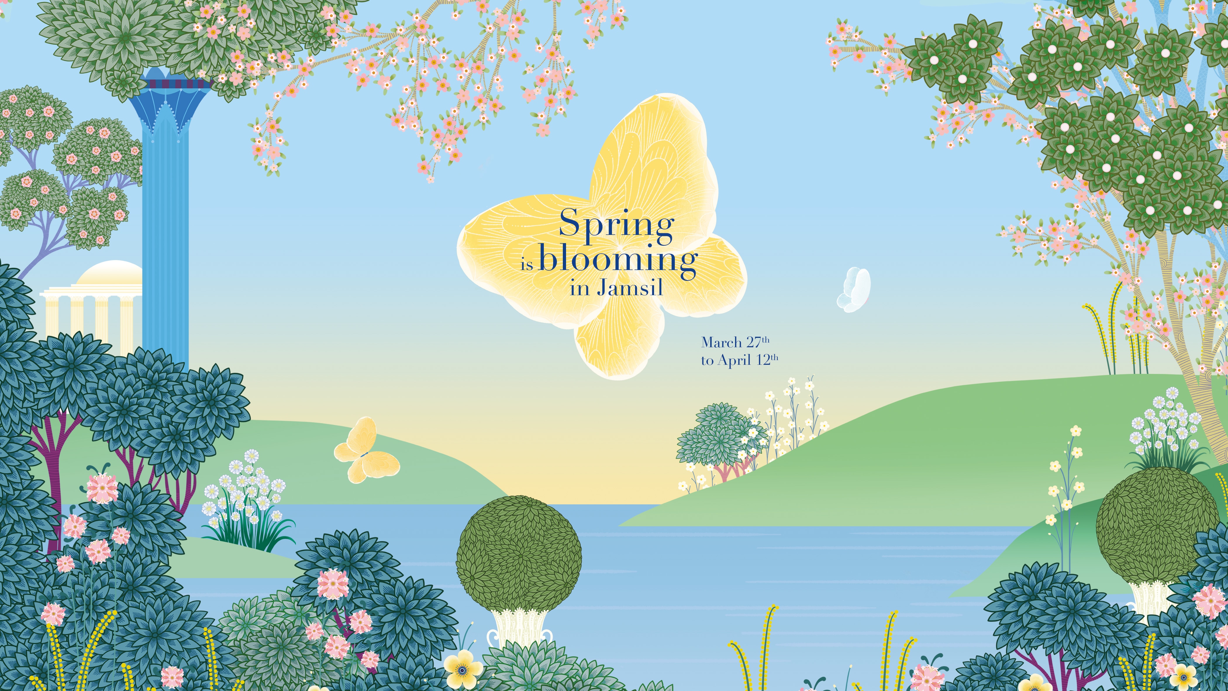 Spring is blooming in Jamsil - Van Cleef & Arpels